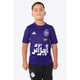 MAILLOT ALGERIEXPALESTINE PASTEL PURPLE (Enfant)