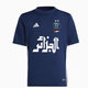 MAILLOT ALGERIEXPALESTINE PASTEL BLUE NIGHT (Enfant)