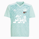 MAILLOT PASTEL ALGERIEXPALESTINE MENTHE (Enfant)
