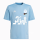 MAILLOT ALGERIEXPALESTINE PASTEL BLUE LIGHT (Enfant)