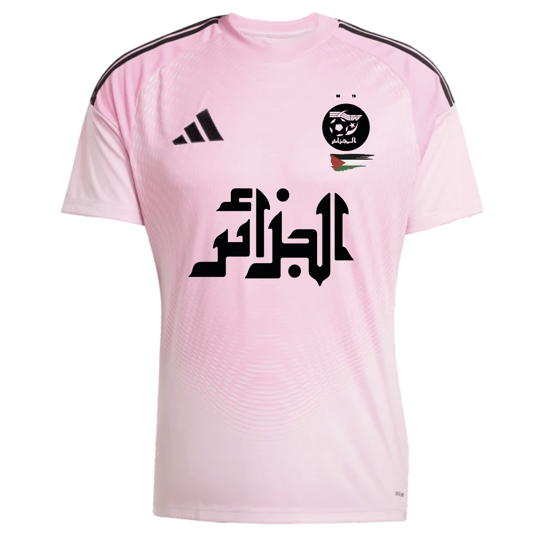 MAILLOT ALGERIEXPALESTINE PINK BLOSSOM