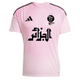 MAILLOT ALGERIEXPALESTINE PINK BLOSSOM