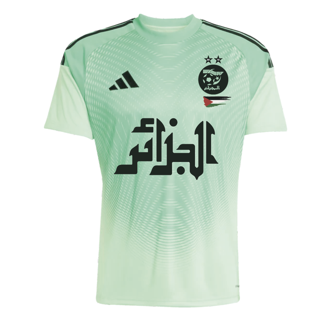 MAILLOT ALGERIEXPALESTINE AQUA FOREST
