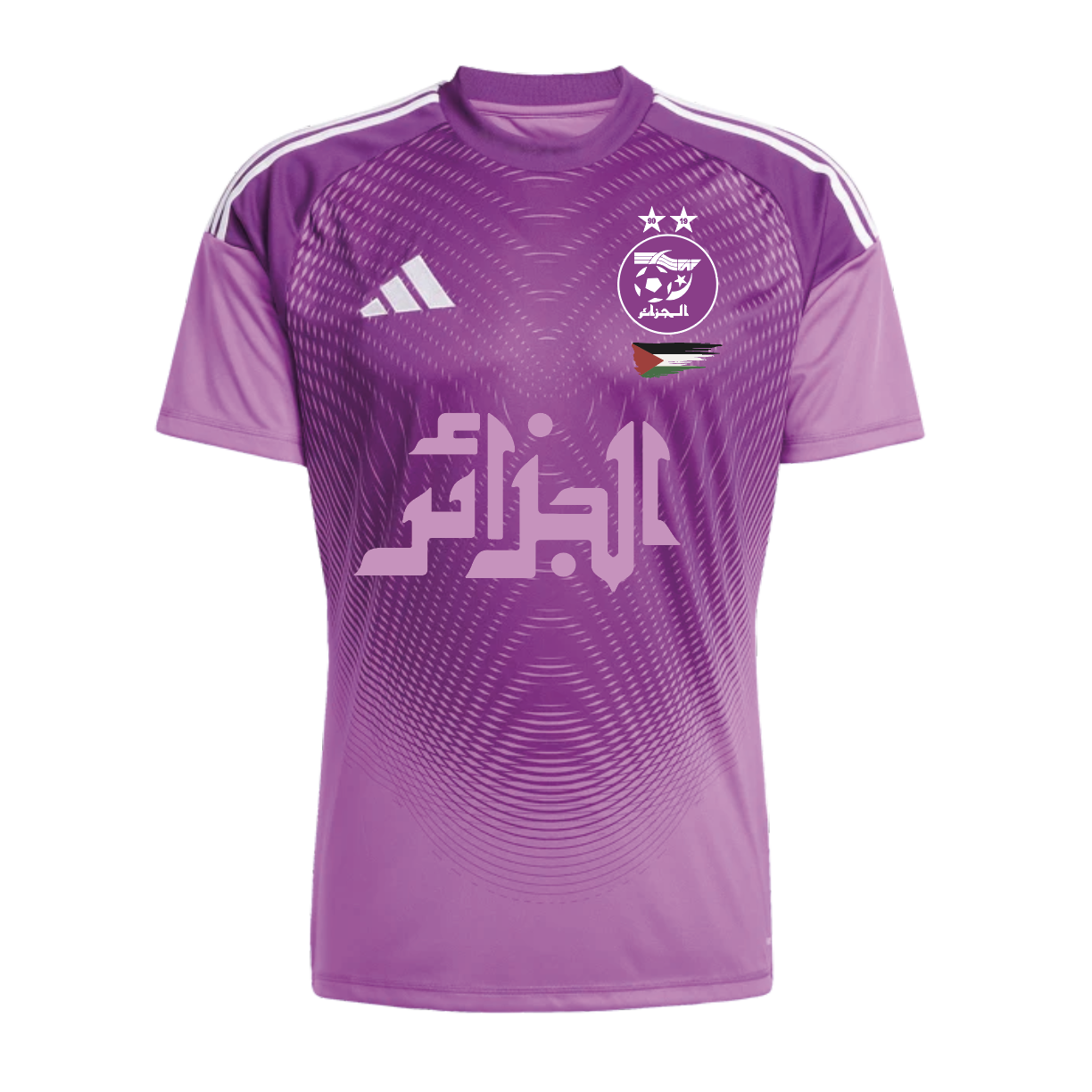 MAILLOT ALGERIEXPALESTINE GRADE LIGHT